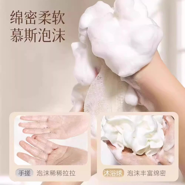 New Type of Soap Bath Ball That Never Disintegrates, Can Hold Soap, and Has a Foaming Mesh Bag, a Special Tool for Bathing