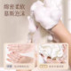 New Type of Soap Bath Ball That Never Disintegrates, Can Hold Soap, and Has a Foaming Mesh Bag, a Special Tool for Bathing