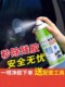 Guanghe Adhesive Remover Household Universal Glue Remover for Removing Adhesive from Car Doors and Windows Labels