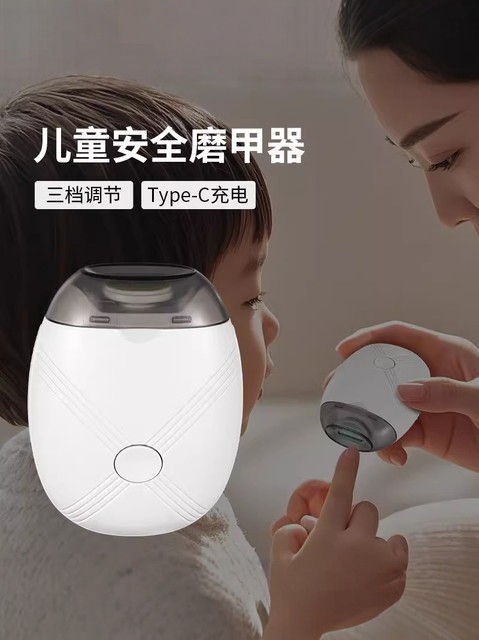 German Fully Automatic Nail Clipper, Dual-Purpose Nail Polisher for Hands and Feet, Electric Safety Nail Clipper Trimmer for Children and the Elderly