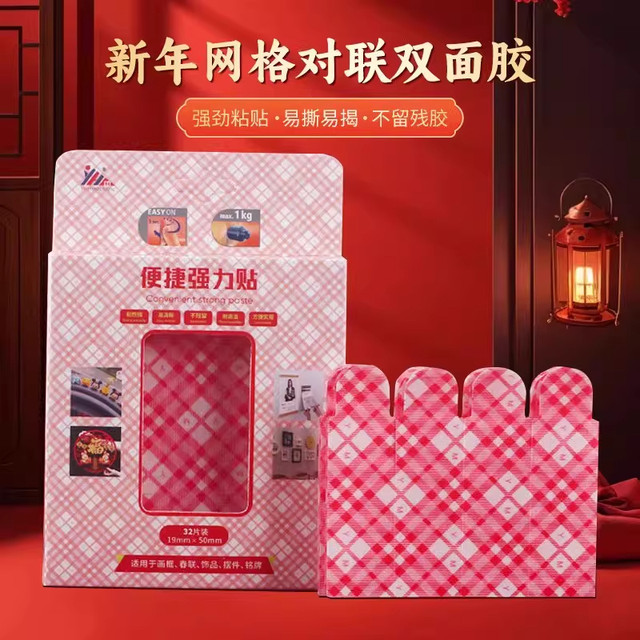 Special Adhesive for Spring Couplets, Household Use, Transparent Double-Sided Tape, Strong Traceless Nano Adhesive, Universal Adhesive Patch