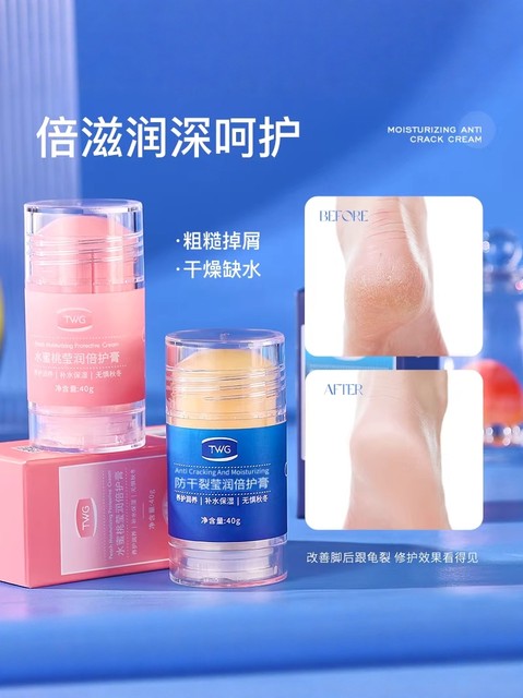 Anti-Cracking Cream for Dry and Cracked Heels, Moisturizing and Nourishing Cream for Cracked Hands and Feet, Foot Moisturizing Cream for Heels