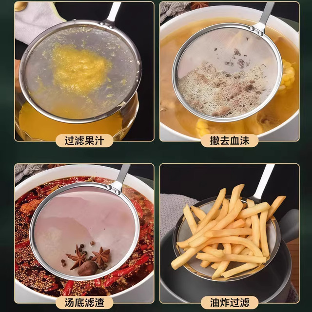 Stainless Steel Foam Skimmer, Oil Separator Spoon, Household Kitchen Oil Filter Tool, Oil Skimming Spoon, Soup Separator Spoon, Filter Strainer