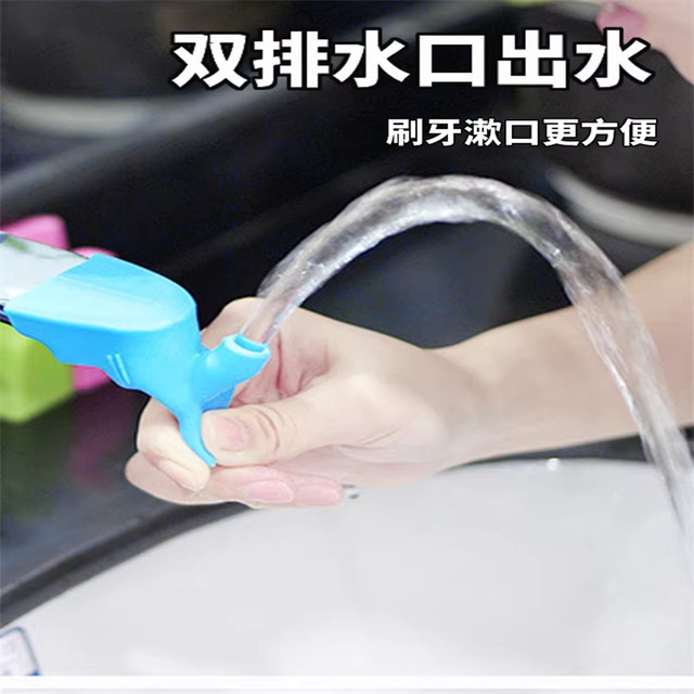 Silicone Faucet Extender Splash-Proof Device Water Spout Connector Household Water Extension Device Children's Baby Handwashing Tool