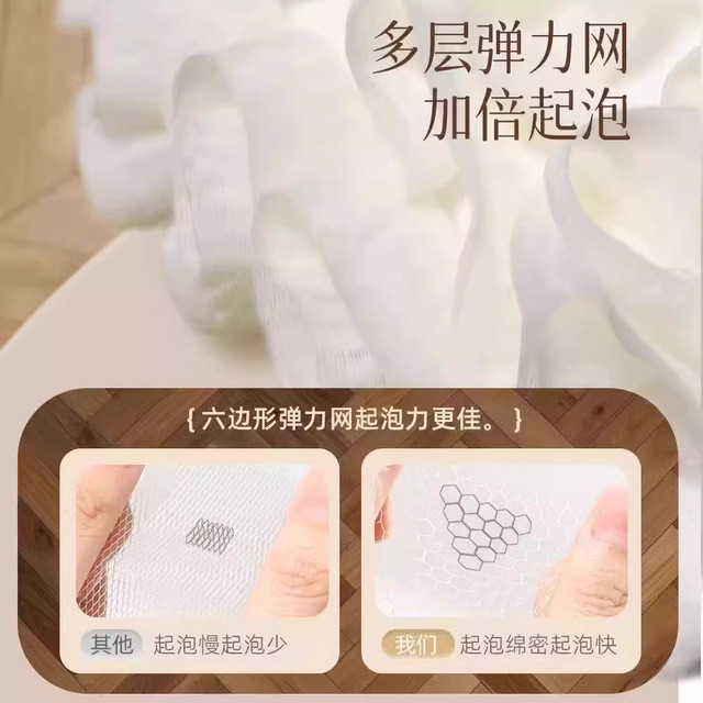 New Type of Soap Bath Ball That Never Disintegrates, Can Hold Soap, and Has a Foaming Mesh Bag, a Special Tool for Bathing