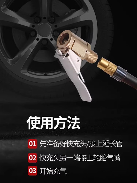 Car Air Pump Threaded Nozzle Rust-Proof Durable Press-In Air Hose Screw-On Extension Adapter American Style