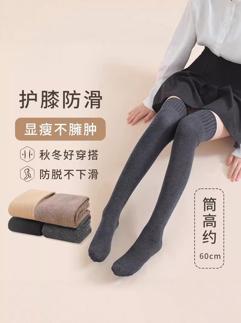 Over-The-Knee Socks for Women, Autumn and Winter Wool Long Socks, Thickened for Warmth, Knee Protection, Thigh-High Socks, Pure Cotton, Slimming Compression High Socks