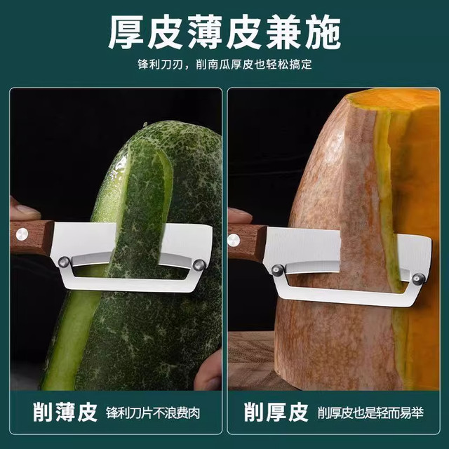 High-Quality Wooden Handle Peeler for Kitchen Use, Suitable for Fruits and Vegetables, Sugar Cane Grater, Household All-In-One Thickened Peeling Tool