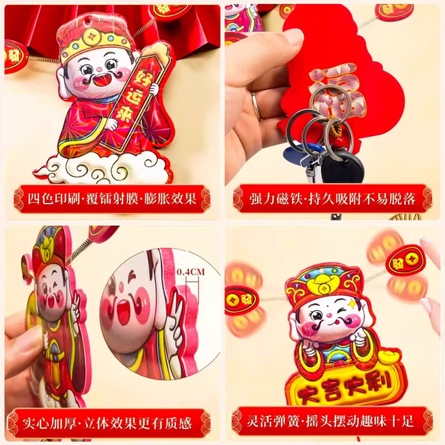 God of Wealth Fridge Magnet with Shaking Head, Personalized and Creative 2025 New Model, Festive Decoration for New Year Holidays