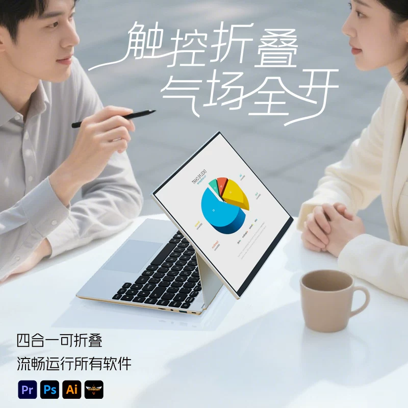 Таблетный легкий и тонкий дизайн портативный ноутбук, процессор Intel Core i9, складной экран, 2 в 1, бизнес-версия, официальный продукт