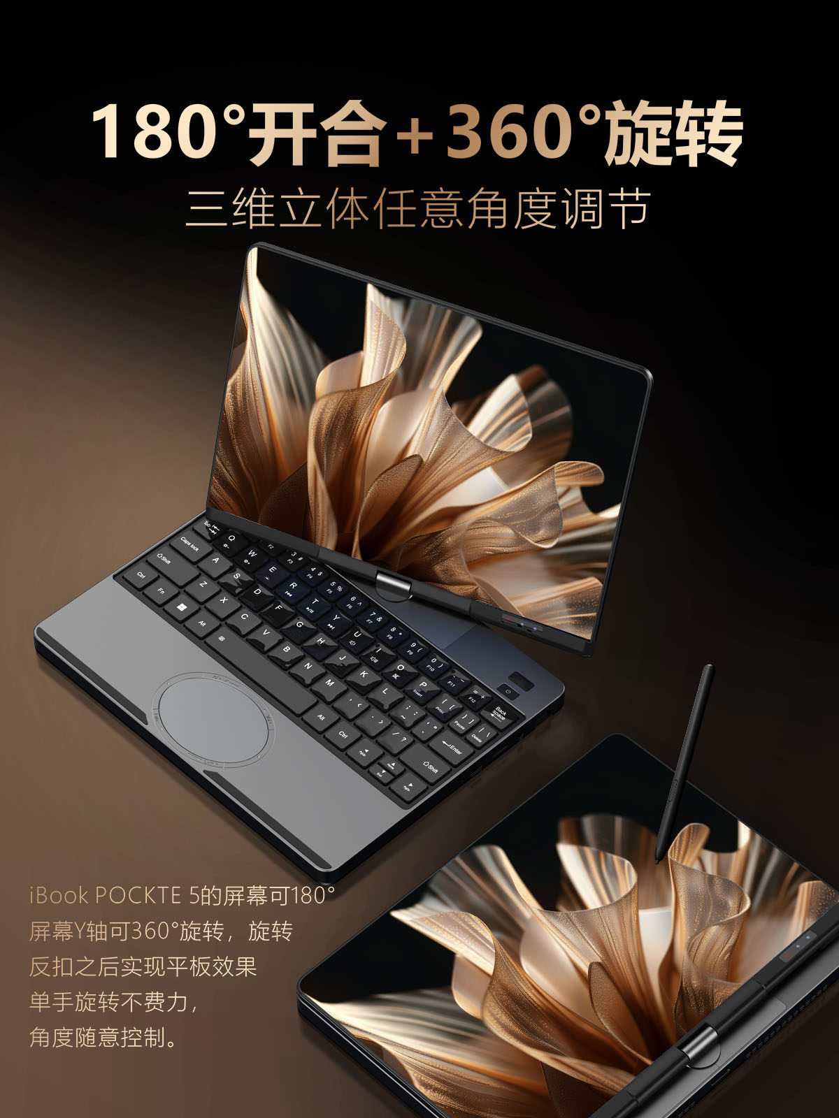 [Official Brand New Genuine] Ibook Pocket5 Mini Portable Handheld 2-in-1 Tablet Laptop Intel Office Touchscreen High-Performance Business Student Pocket Travel