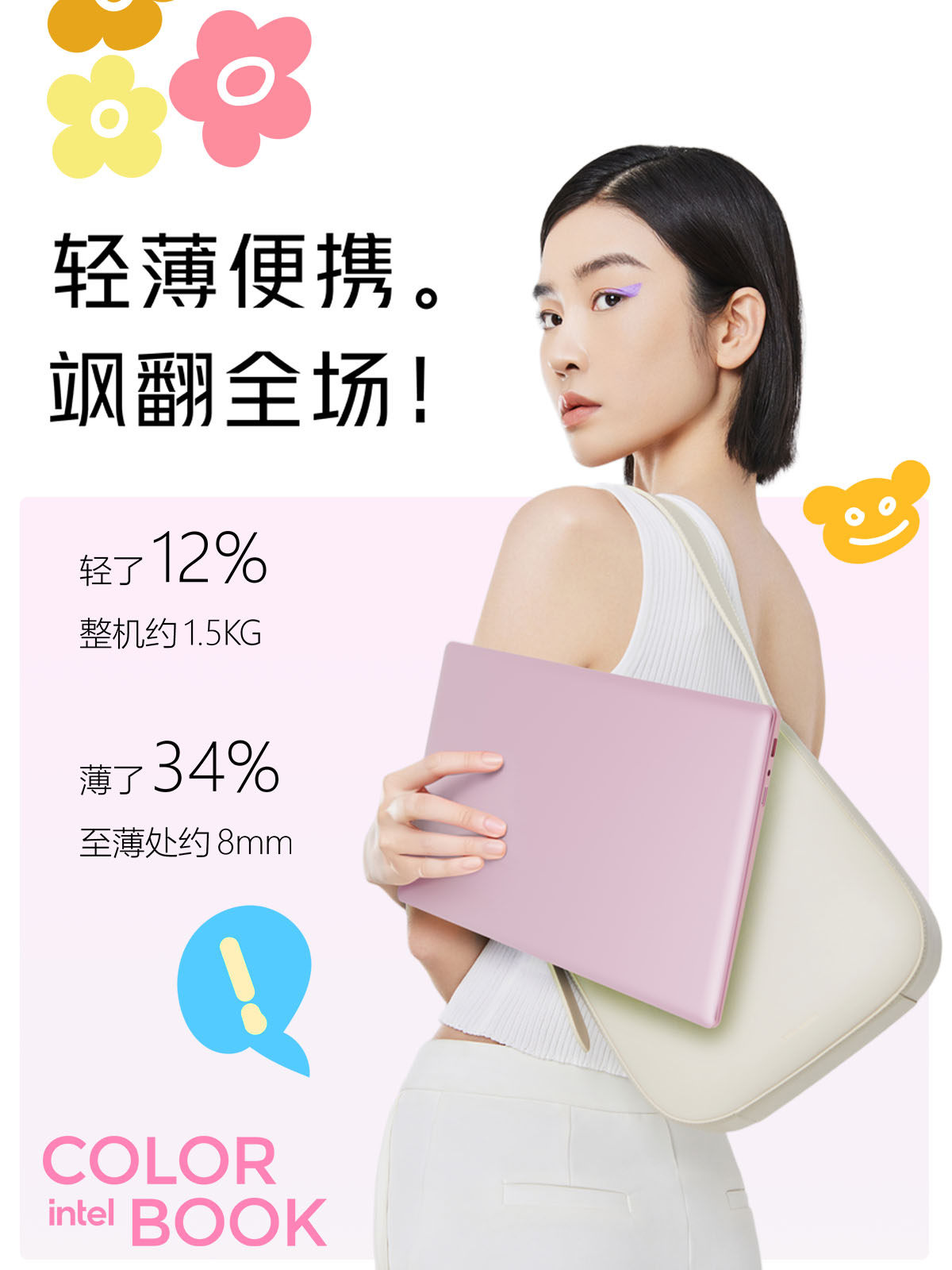 [Intel 2026 New Model] Intel Laptop 6g Discrete Graphics Gaming Notebook Ai Core Lightweight Portable for Girls College Students Business Office Learning Design Official official store