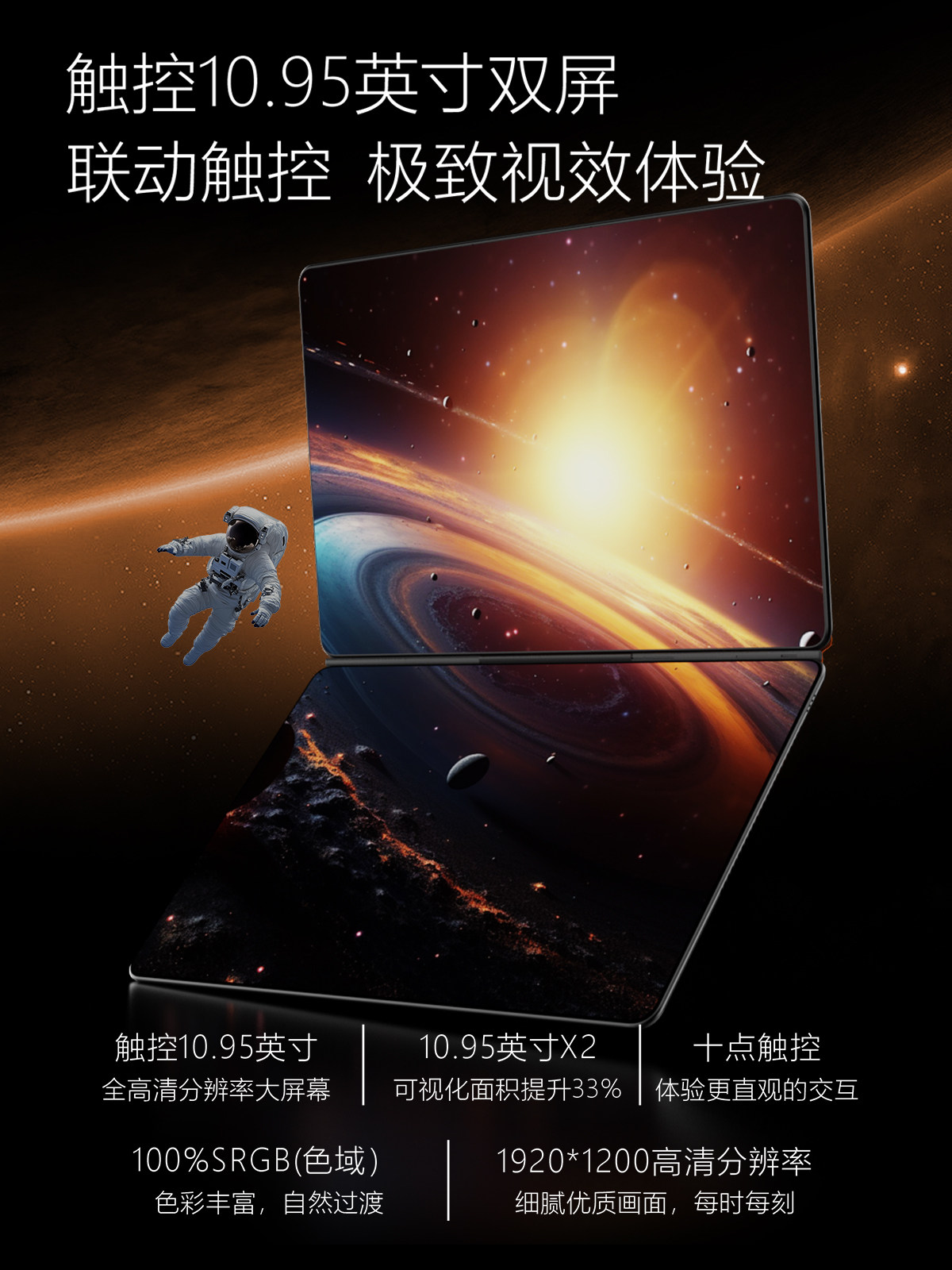 [Dual-Screen Laptop]X2Flip Book Tablet 2-in-1 10.95-Inch Intel Touch-Screen Laptop, Thin and Lightweight for Business, Office, Online Classes, Design, Ultra-Thin and Portable