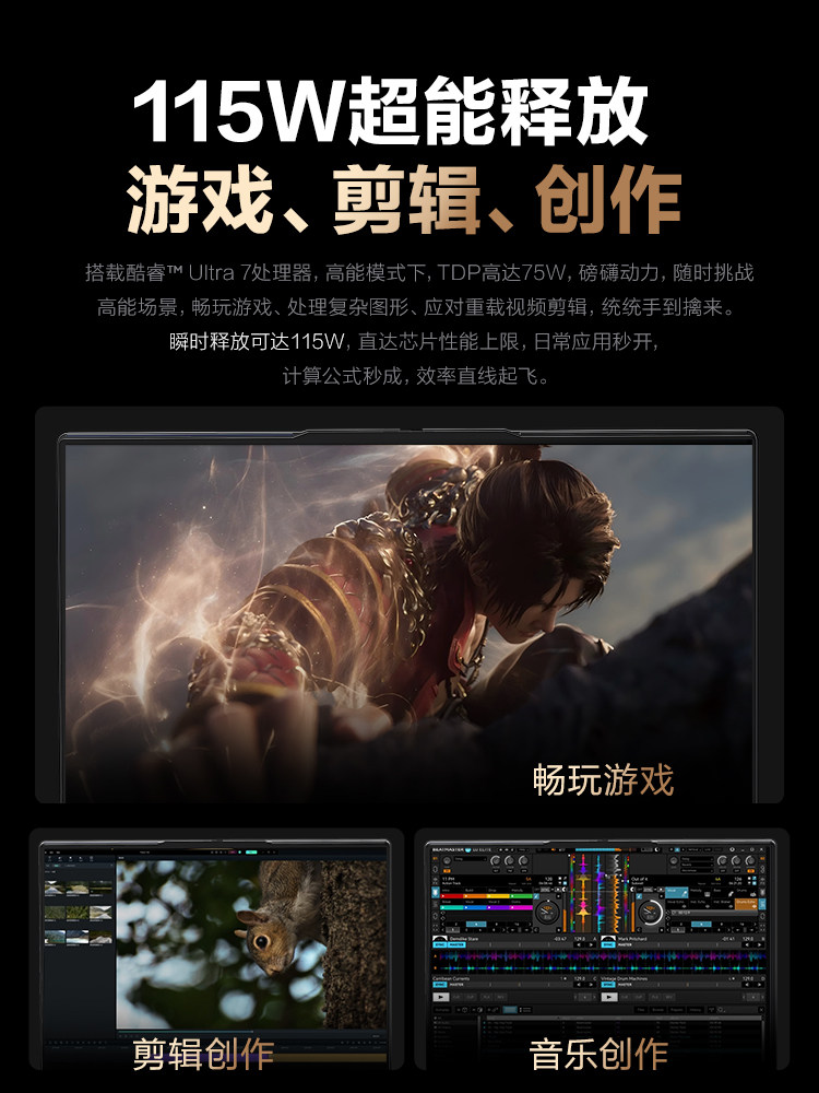 [Intel Ultra7 255H]Intel Laptop Core Ultra Series Processor 2026 Official Brand New Genuine Graphics Design Ultra-Thin and Portable