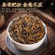 Luchachaoyi Authentic Guangdong Yingde Black Tea Yinghong No. 9 Strong Aroma Type New Tea Leaves with Golden Tips