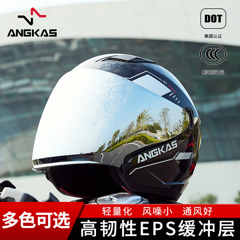 Мотоциклетный шлем ANGKAS унисекс, сертифицированный по стандарту 3C, шлем на три четверти, мотоциклетный шлем four seasons Изображение 1