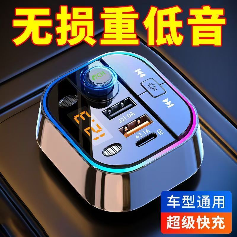 車用Bluetoothレシーバー MP3プレーヤー 多機能ロスレス音質 シガーライターアダプター 車載充電器