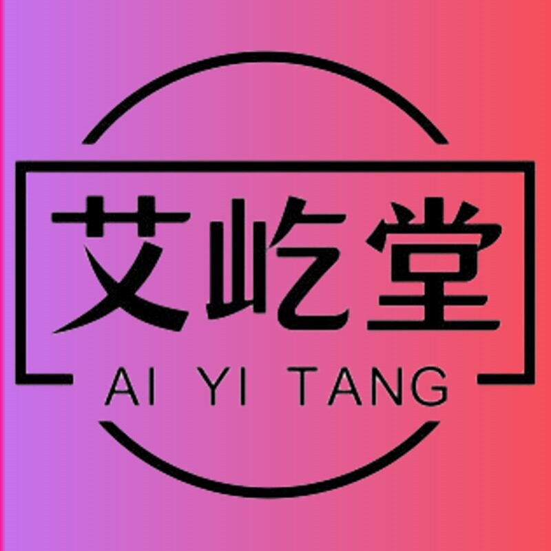 艾屹堂艾灸馆授权企业店