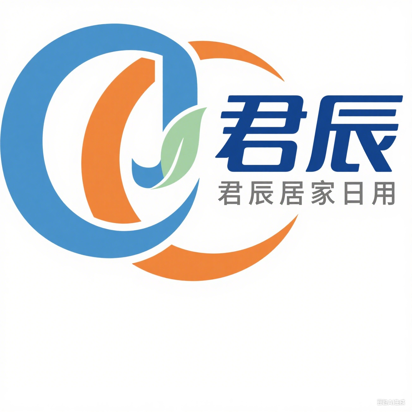 君辰居家日用专营店