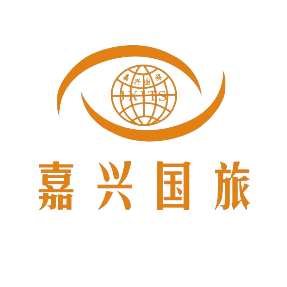 嘉兴国际旅行社专营店