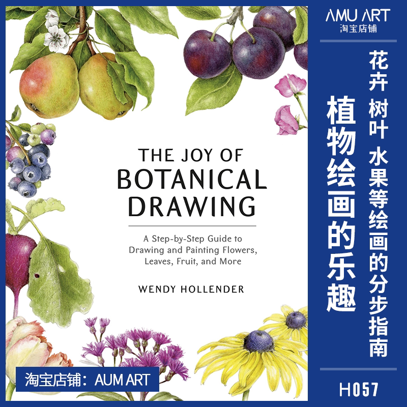 The Joy of Botanical Drawing - Design Material - H057