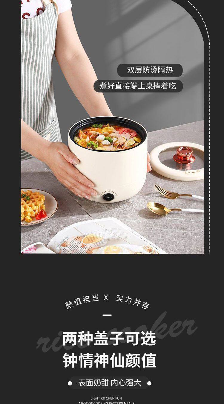 Плиты 德国迷你电子锅家用智能电饭锅多功能全自动学生宿舍快煮锅不沾锅 No brand