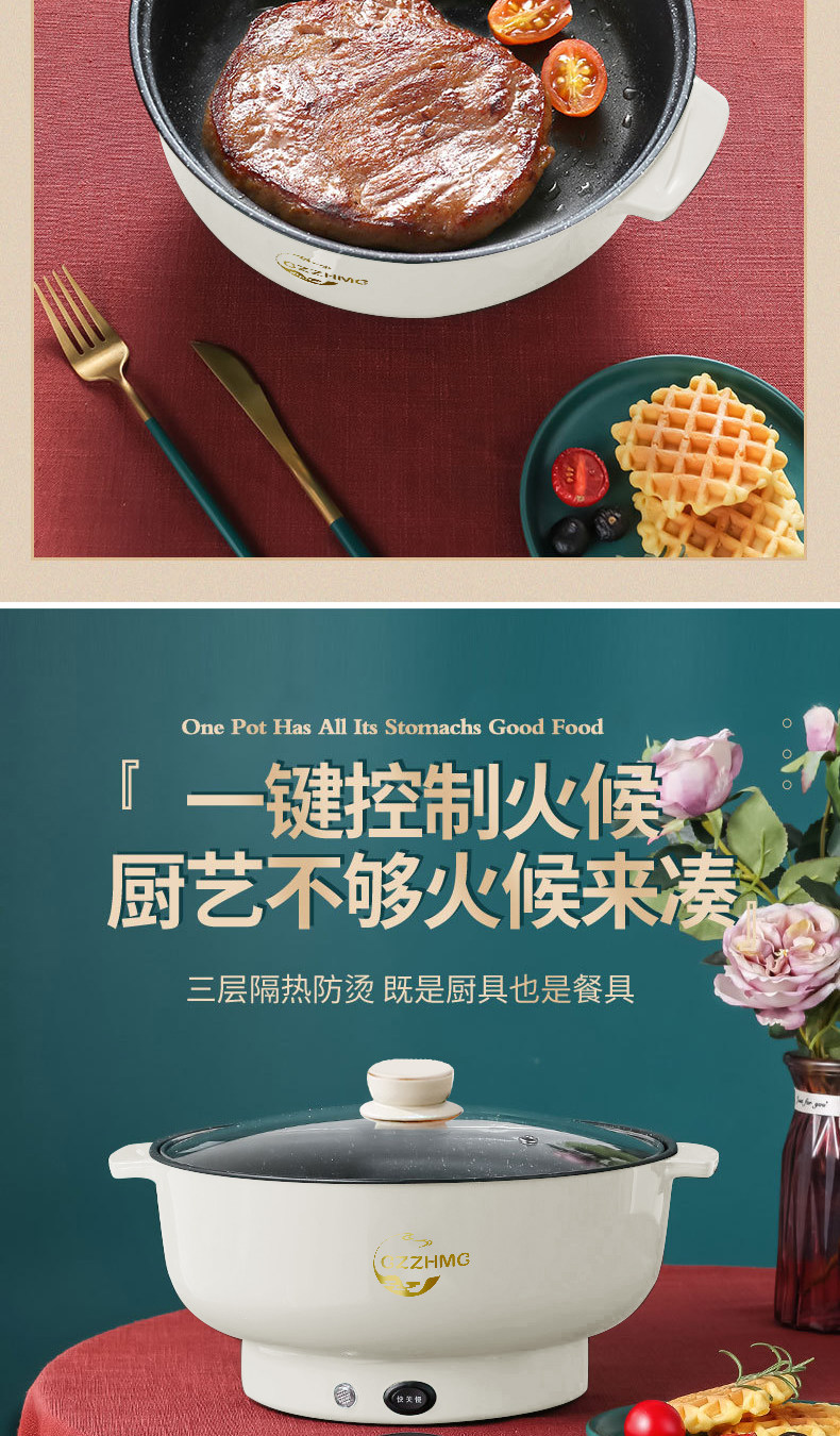 Плиты 德国全自动电火锅一体炒菜电炒锅多功能料理锅蒸煎炒涮不粘电蒸锅