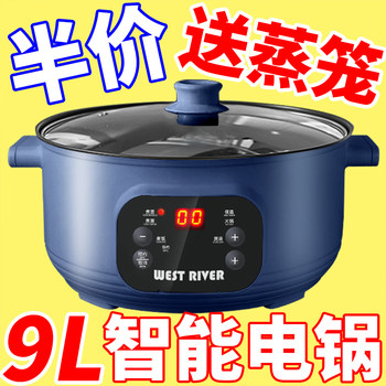 Jujiang’s fully intelligent electric hotpot is available at a special price of one for two