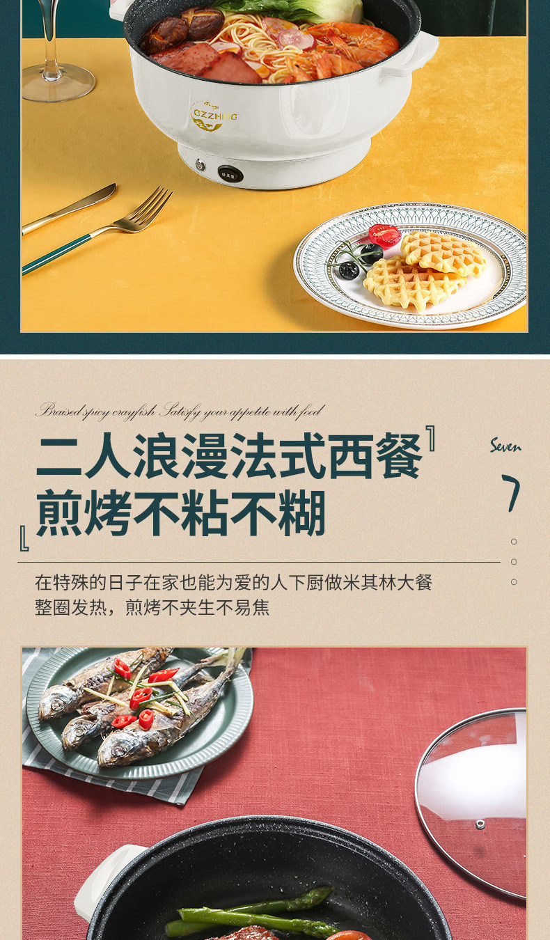 Плиты 德国全自动电火锅一体炒菜电炒锅多功能料理锅蒸煎炒涮不粘电蒸锅