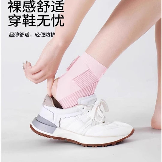 German Diwonor Ankle Brace to Prevent Sprains, Lightweight Ankle Strap Protection, Dance Set, Professional Wearable Shoe Protector