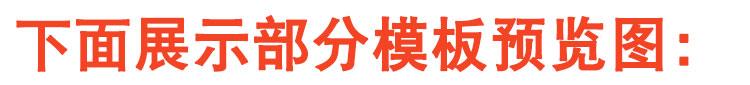 图片[9]-50套唯美小清新PPT模板素材- 高颜值工作总结汇报水彩手绘韩范PPT幻灯片【电商热销995】-欢迎光临本站