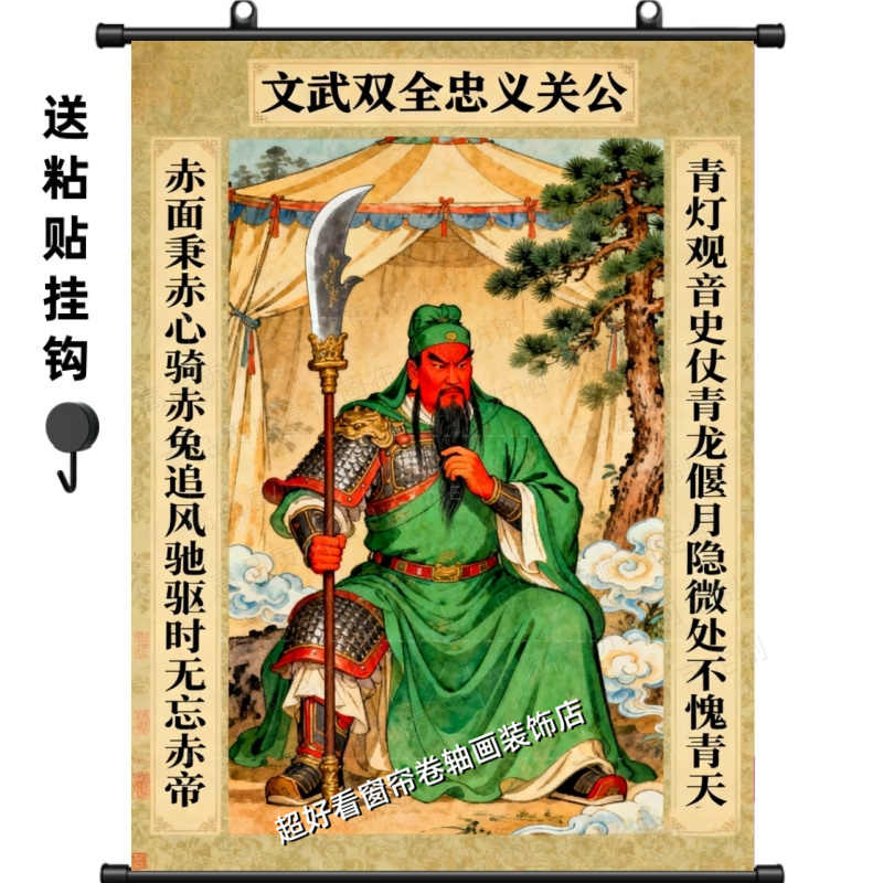 关公油画- Top 100件关公油画- 2026年7月更新- 淘宝Taobao｜天猫Tmall