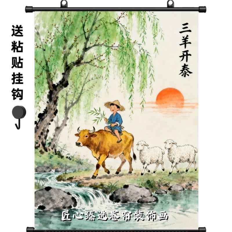 三羊开泰油画- Top 50件三羊开泰油画- 2025年12月更新- Taobao