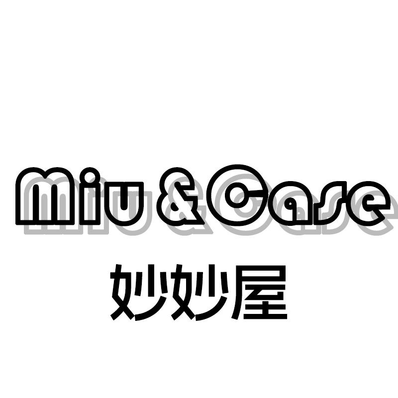 MiuCase妙妙屋