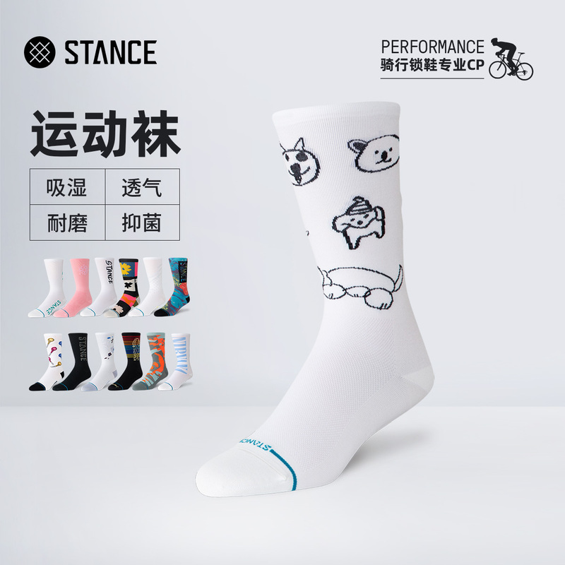 Stance Professional Cycling Socks, Sports Socks for Men and Women, Fashionable Outdoor Spring and Summer Breathable, Quick-Drying, Suitable for Road Bikes