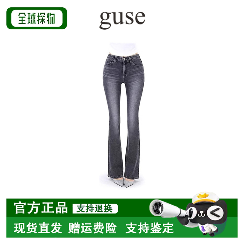 [in Stock] Korean Guse Rival Brand Weiyi Nan Nan Beautiful Wide-Leg Flared Jeans for Women