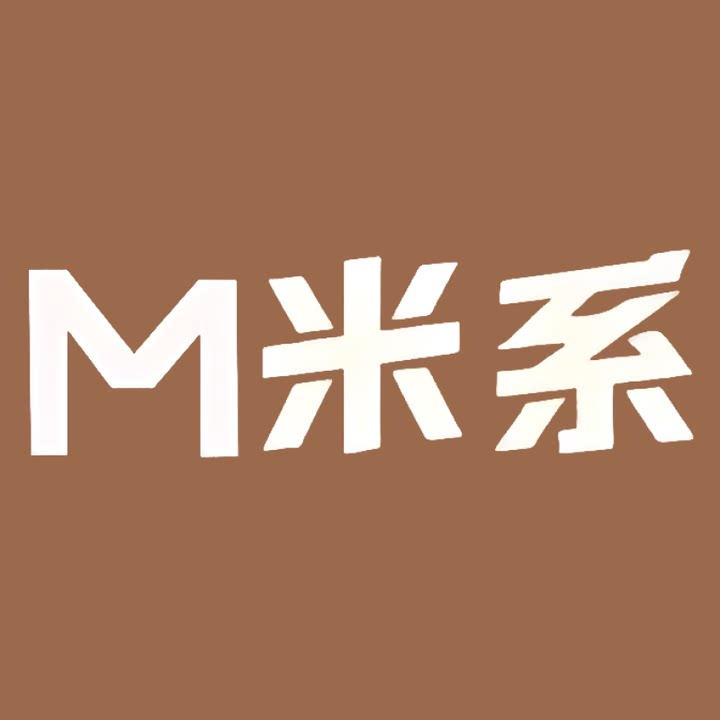 米系晾衣架工厂直销的LOGO