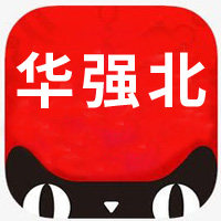 数码电子港