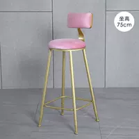 Розовый, 75см