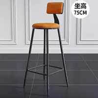 Второе генерация черного стула+оранжевый бархат 75 см