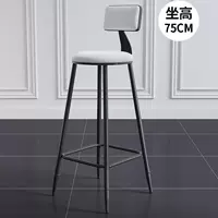 Второе поколение черное кресло+белый бархат 75 см