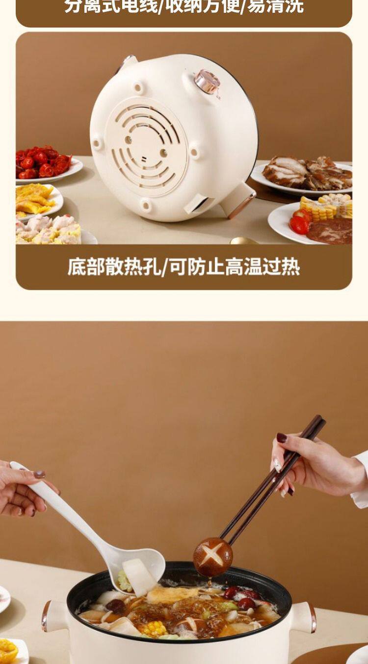 Плиты 德国全自动电火锅一体炒菜电炒锅多功能料理锅蒸煎炒涮不粘烹饪锅