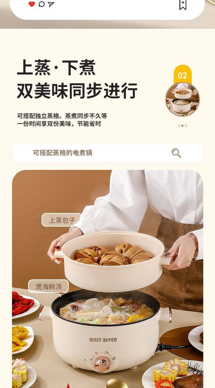 Плиты 德国全自动电火锅一体炒菜电炒锅多功能料理锅蒸煎炒涮不粘烹饪锅