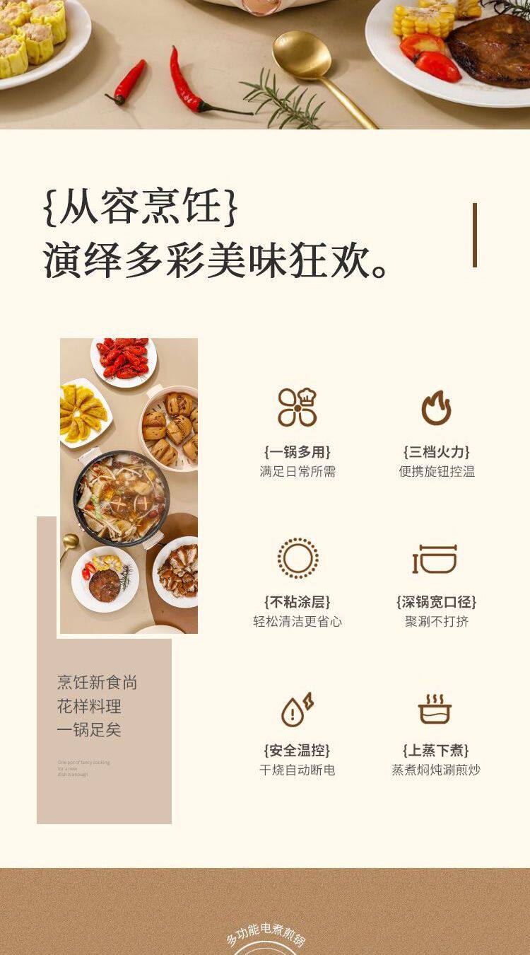 Плиты 德国全自动电火锅一体炒菜电炒锅多功能料理锅蒸煎炒涮不粘烹饪锅
