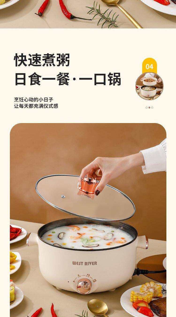 Плиты 德国全自动电火锅一体炒菜电炒锅多功能料理锅蒸煎炒涮不粘烹饪锅