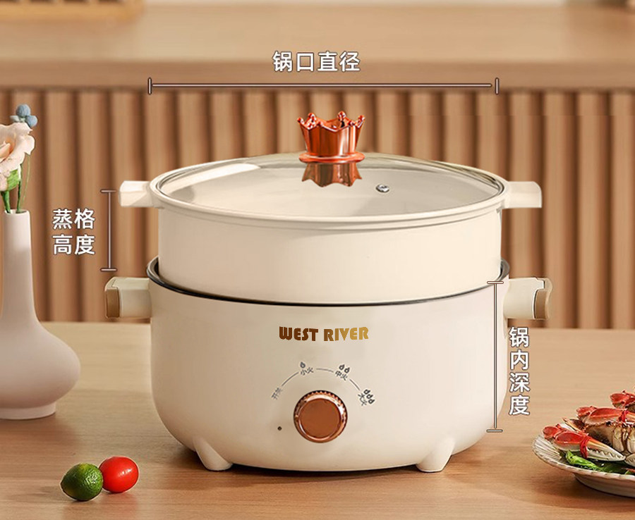 Плиты 德国电炒锅家用多功能蒸煮煎炒一体不粘锅宿舍电煮锅电火锅烹饪机 West rive