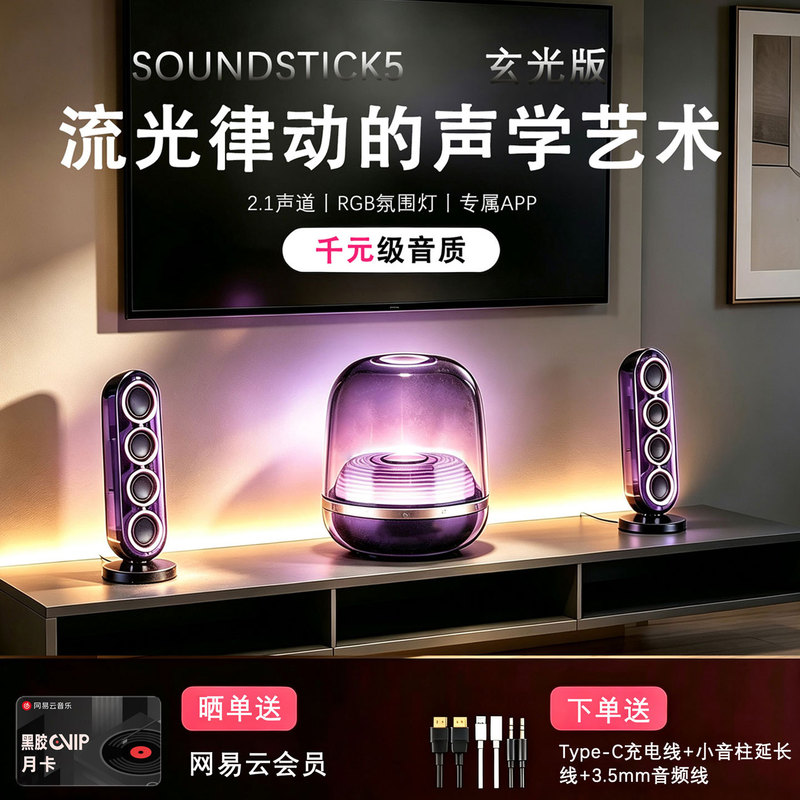 Huaqiangbei Crystal Glaze 5 Bluetooth Speaker Manhattan Desktop Audio Desktop Computer Living Room Surround Sound Home Use Huaqiangbei Crystal Glaze 5 Bluetooth Speaker Manhattan Desktop Audio Desktop Computer Living Room Surround Sound Home Use