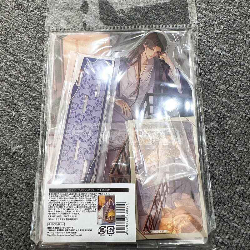 魔道祖师日谷茶屋- Top 100件魔道祖师日谷茶屋- 2026年7月更新- 淘宝