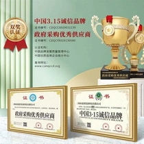 Anti-earthquake emergency kit survival wartime emergency kit home reserve supplies war garden kit emergency rescue kit new style