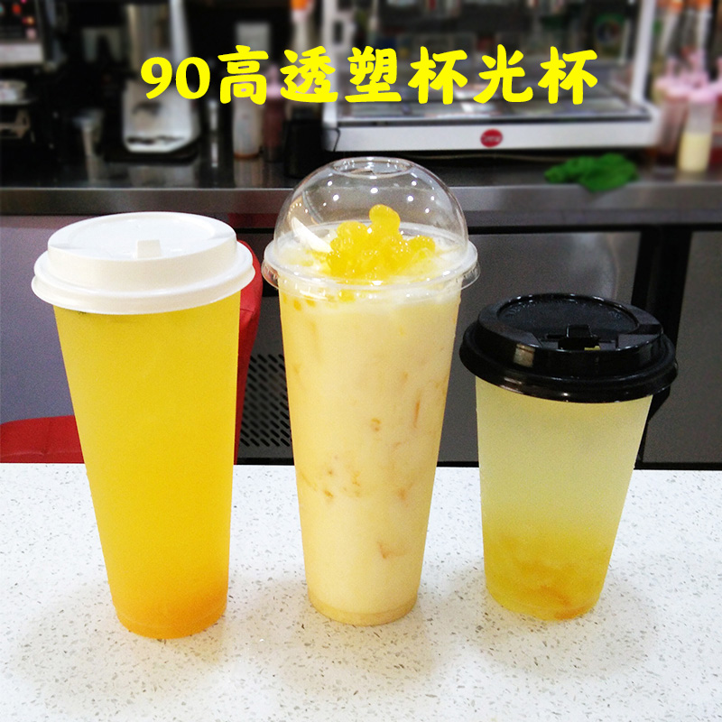 90 caliber disposable cup milk tea cup plastic cup high light transmission cup thickened cold drink packaged juice can be customized